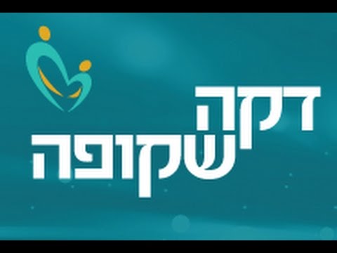 וִידֵאוֹ: מהי התנגדות