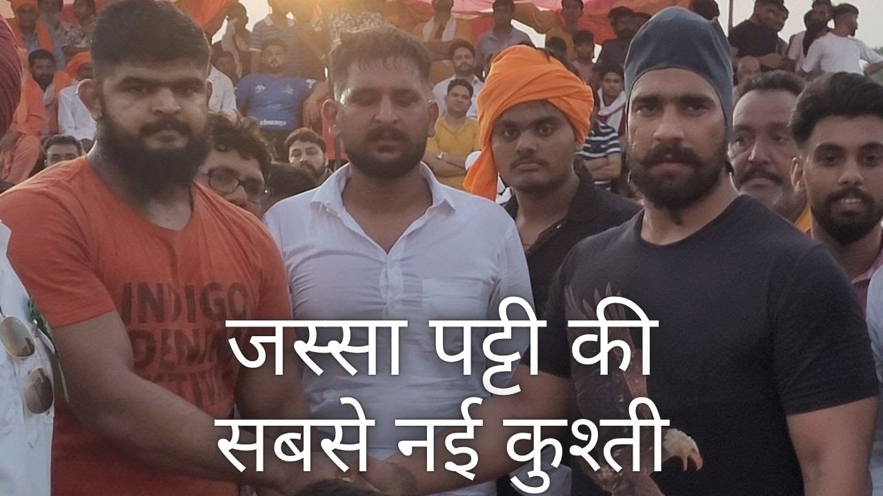 Jassa Patti vs Monu Dahiya - Bharath Near Dinanagar Kushti Dangal in Punjab 