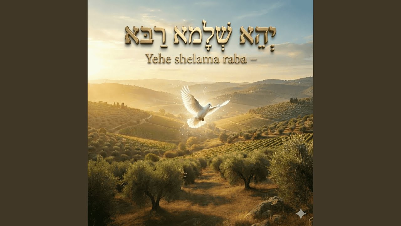 Que haya gran shalom - Yehe shelama raba