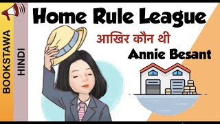 Home Rule League Movement in Hindi [ Modern History ] UPSC