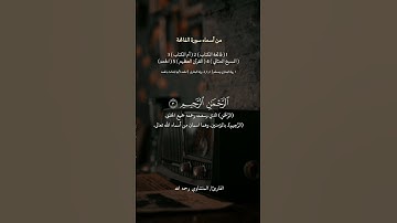 أذكار الصباح،صلاة الضحى وردكم من القرآن ادعوا للمسلمين واحمدوا ربكم على ما أنعم عليكم وتفضل استغفروا