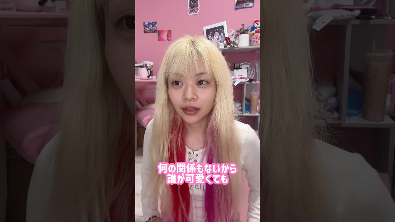 気づいてもうたWWWWWWWWWWW