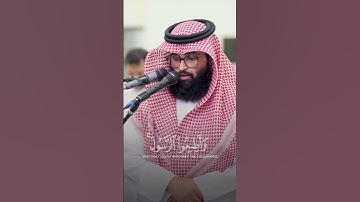 القارئ سلمان المطيري #quran #المصحف #forallah