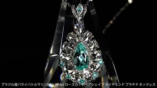 天然パライバ トルマリンペアシェイプ石のジュエリーセット 楽天市場】パライバ トルマリン ペアシェイプの通販