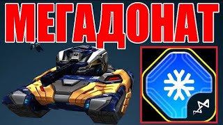 #423 ЭТО ЖЕСТЬ! ОНА УНИЧТОЖИТ ТВОИ НЕРВЫ! СУПЕР ДИЗМОРАЛЬНАЯ РЕЛЬСА НА МЕГАДОНАТЕ В ТАНКАХ ОНЛАЙН