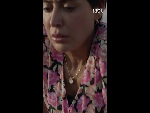 تتوقعون نوف بتسامحه بعد خيانته