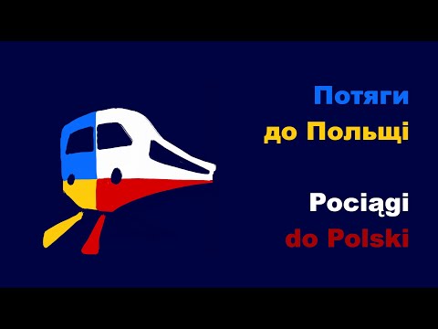 Pociągi do Polski - www.pociagidopolski.pl - serwis informacyjny dla uchodźców z Ukrainy