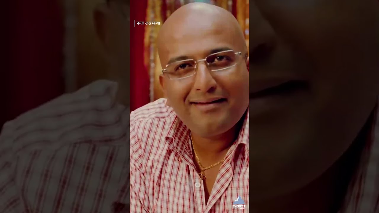     Tu Manat Tu Spandanat   Fakt Ladh Mhana  shorts  marathi  itemsong