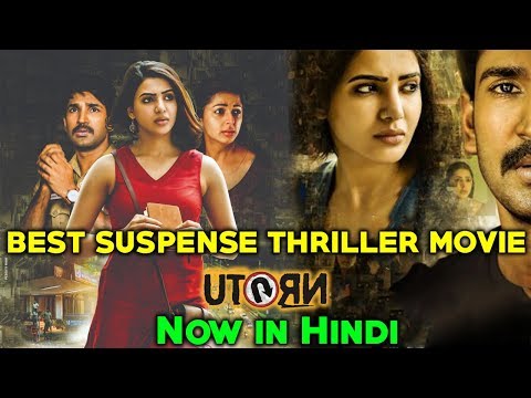 best-south-indian-suspense-thriller-movie---2018-|-now-in-hindi-dubbed