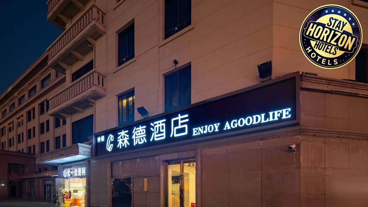 Xian Bell Tower Sende Hotel | Xian, China | Hotel Review 🏩