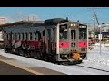 JR釧網本線 Senmô line キハ54形 Local Train の動画、YouTube動画。