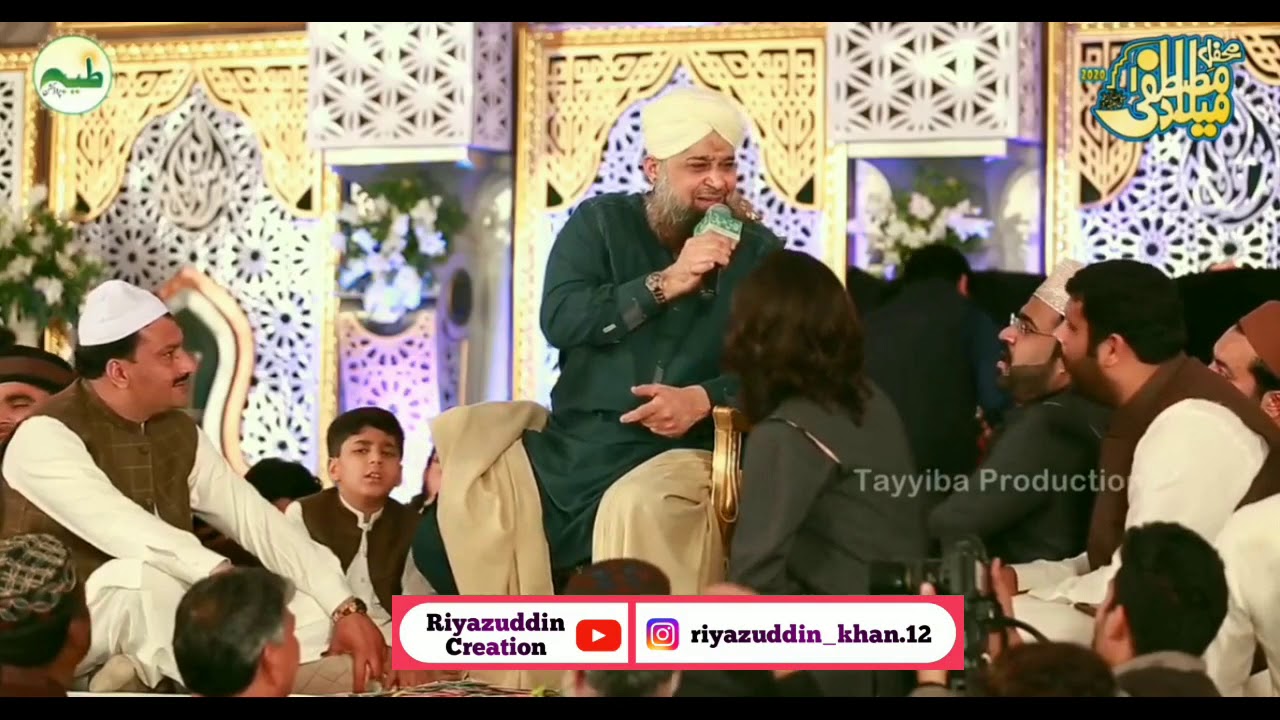 Taiba Rasool Call Us To Taiba Ya Rasool Allah | Owais Raza Qadri | English Naat ...