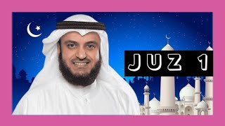 MUROTTAL QURAN JUZ 1 FULL | SHAIKH MISHARY RASHID AL-AFASY