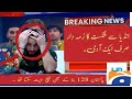 Reasons why Pakistan lost against India in Asia cup match