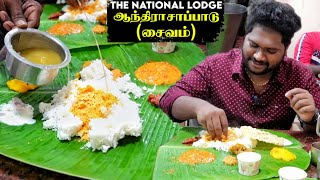 ஆந்திரா சாப்பாடு ( சைவம் ) 🔥 - The National Lodge - Chennai