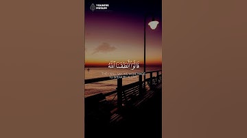 يوم نحشر المتقين إلى الرحمن وفدا  | مشاري العفاسي من سورة مريم