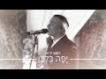 יפה בלבן אלמוג חרוש קאבר יפה בלבן אלמוג חרוש קאבר