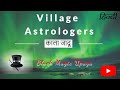 Village Astrologers - Black Magic Upaya [Hindi]