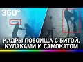 Самокатом по хребтине, битой по ногам: таксист и пассажиры устроили Mortal Kombat в Петербурге