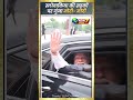 विदेश में भी PM Modi का जलवा! स्लोवाकिया में भारतीय प्रवासियों ने लगाए 'मोदी-मोदी' के नारे