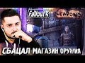 ГОРОД НА БОЛОТЕ #18 ► Fallout 4 ► Максимальная сложность