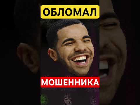 ЖЕСТКО ОБЛОМАЛ МОШЕННИКА! #разводпотелефону #мошенники #зеки #разводилы #youtube  #чтобылодальше