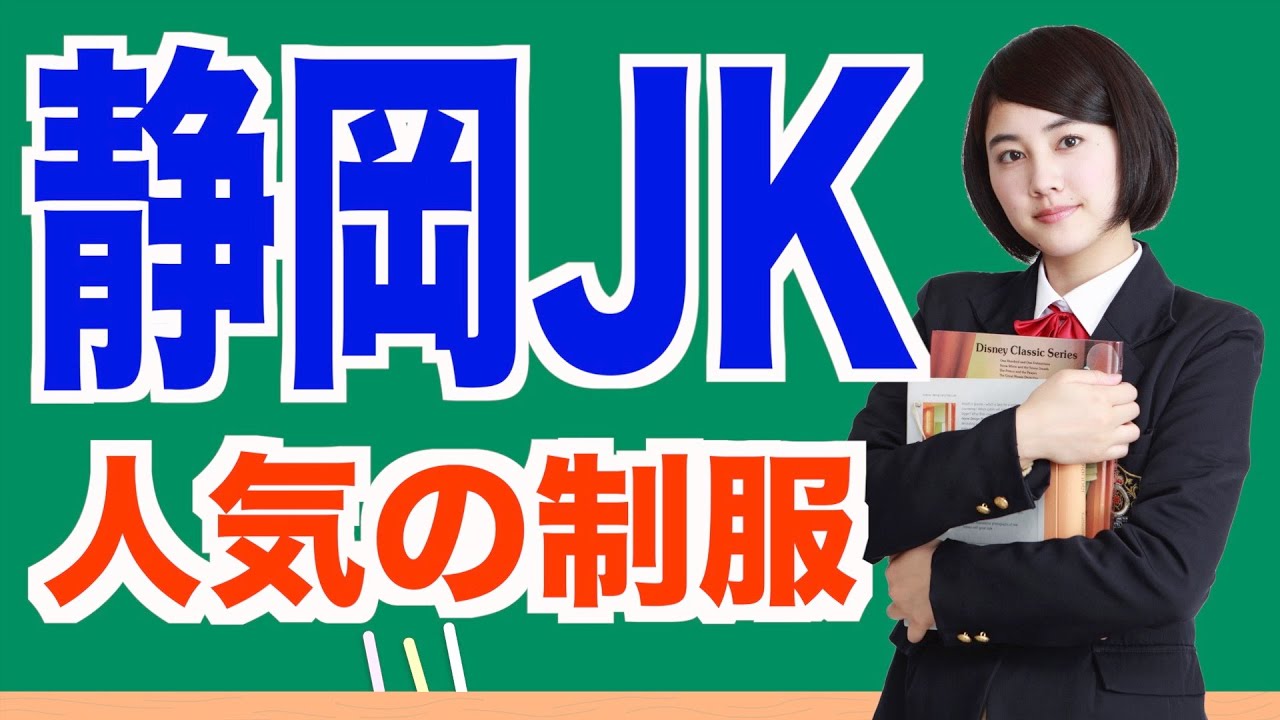 袋井泉希 富山 コロナ