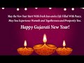 HAPPY GUJARATI NEW YEAR 2022 | BESTU VARAS | WISHES |