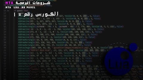 شروحات برمجه MTA Lua #1 ازاي تصمم لوحه DX و تبرمج الزراير و تسوي انحناء للوحه