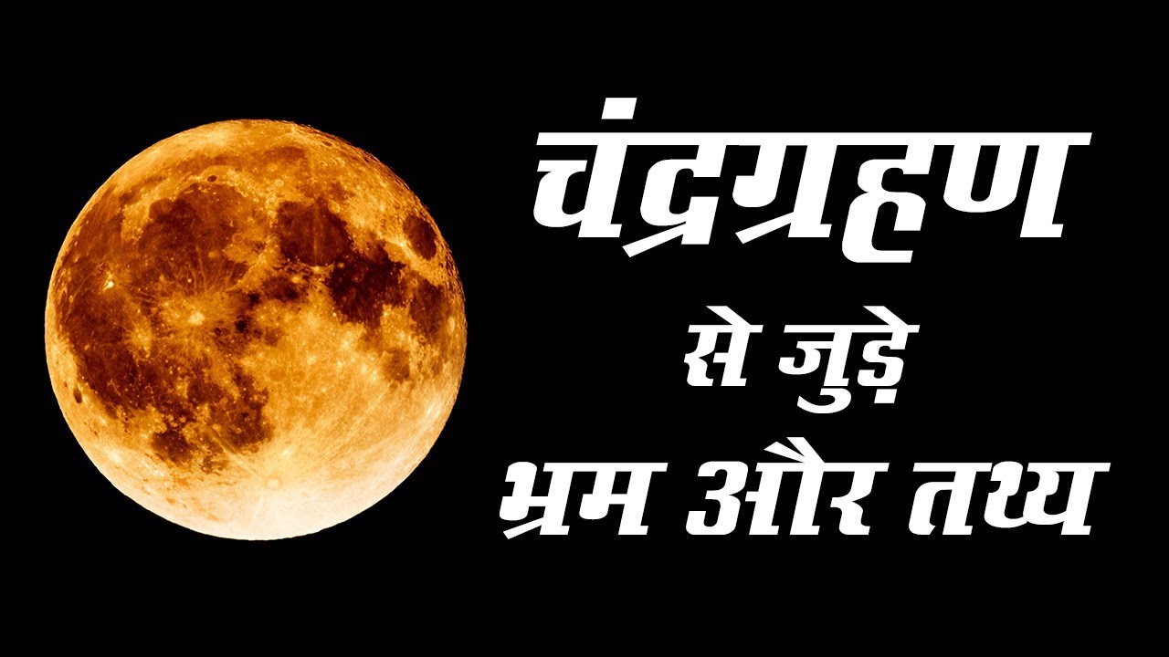 WATCH LIVE | The super blue blood moon makes first appearance | NASA ...