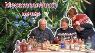 Джины российские. Обзорище!!!!