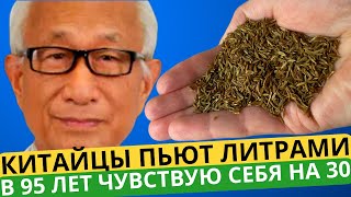 Китайцы Пьют Литрами! Тело выплюнет уже Дохлые Раковые клетки, если ПИТЬ утром и вечером…