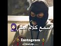 مهرجان اسمع كلام امك 