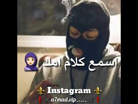 مهرجان اسمع كلام امك 