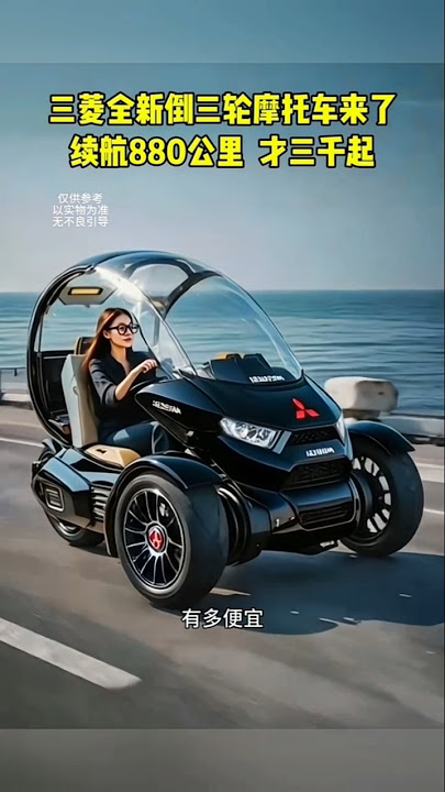 This is a multi-screen display motorcycle #shorts #ytshorts