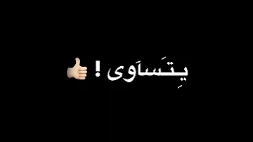 مر قساوة دايرة عداوة مفيش اسد بقرود يتساوى تصميم شاشة سوداء بدون حقوق 