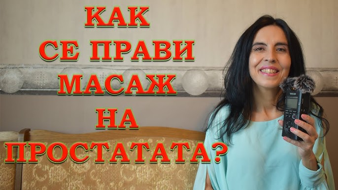 Азаматтардың өміріндегі секс және порнография