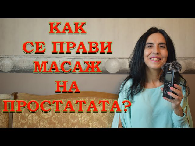 Менің құлыным керіліп қалды