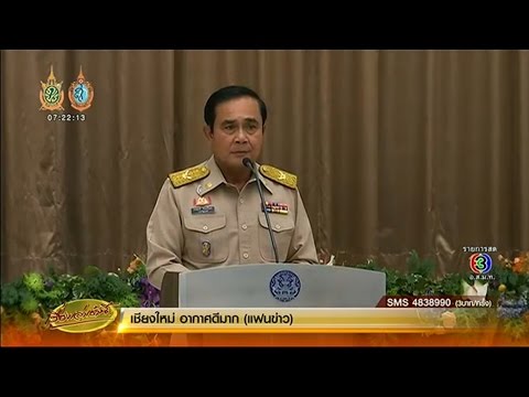 เรื่องเล่าเช้านี้ นายกฯปัดตอบข้อเสนอ 'เปรมโมเดล' ยันยังไม่คิดตั้งพรรค