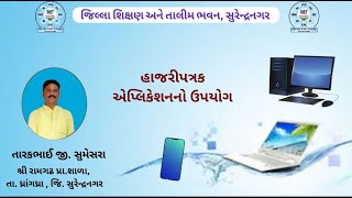 HAJRIPATRAK APPLICATION screenshot 2