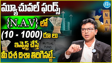 Ramesh - What is NAV Net Asset Value in Mutual Funds | MUTUAL FUNDS For Beginners In Telugu | iDream