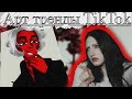 Пробую АРТ Тренды TikTok