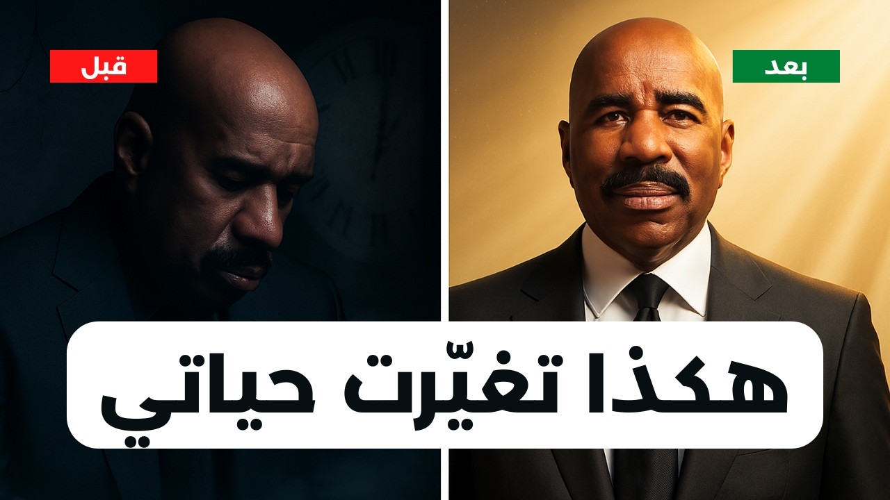 القفز الآن أم الانتظار للأبد؟ قرار واحد يغيّر حياتك