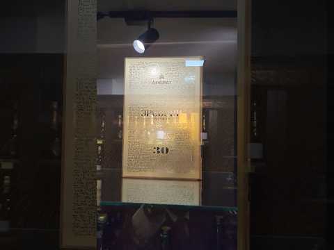 Армянский коньяк за 130.000 рублей в магазине закончился  18+
