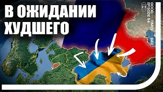 Украина-Россия. Обратный отсчёт до войны [GTBT]