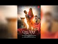 Chunni  latest punjabi movie  2023   office noor k music