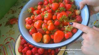 Клубника на Зиму .Самая вкусная Заморозка Клубники, хранитса как свежая.