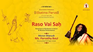 Moner Manush | Parvathy Baul | Ekatma Parva 2026 | Omkareshwar