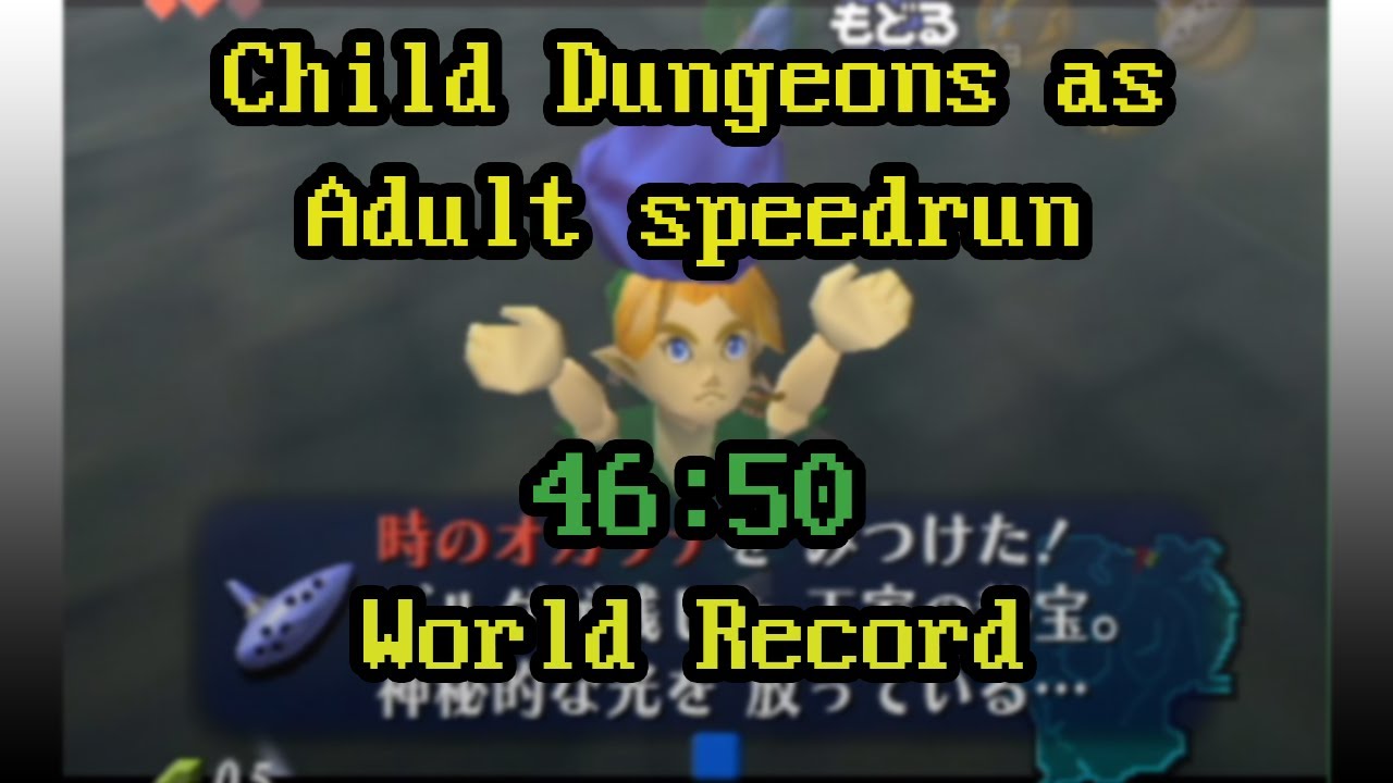 [Speedrun] Zelda Ocarina of Time Child Dungeons as Adult in 4650