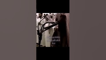من أعظم تلاوات محمد اللحيدان |  وَإِذْ قَالَ اللَّهُ يَا عِيسَى ابْنَ مَرْيَمَ أَأَنتَ قلت لِلنَّاس